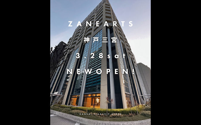 【ゼインアーツ神戸三宮】 3.28sat OPEN