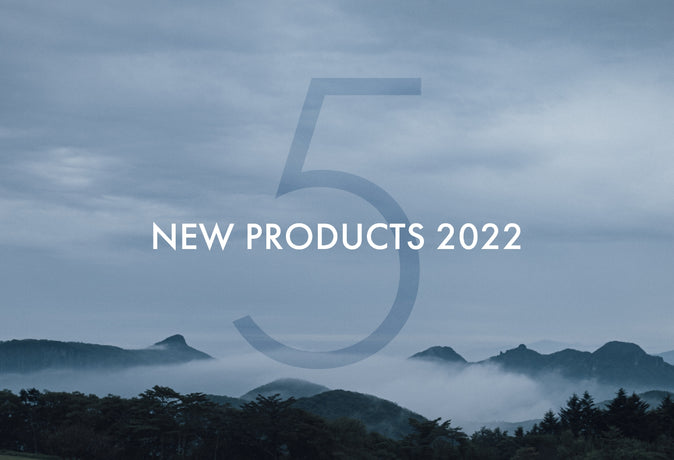 2022年の新製品と展示会について